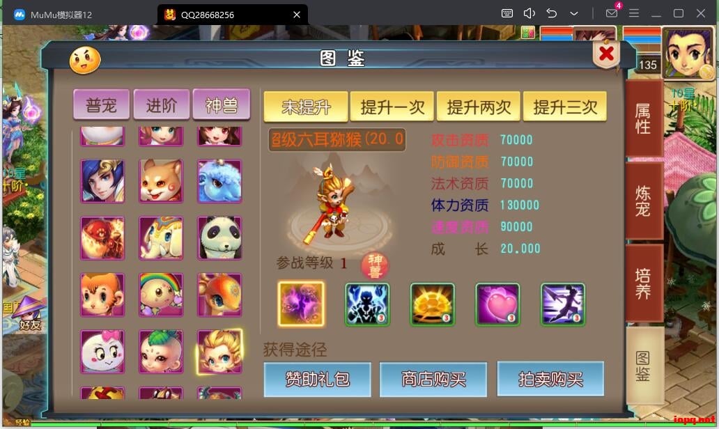 【亲测进游戏】梦幻西游手游最新整理【幻武西游】最新单机一键端，附带网页GM后台