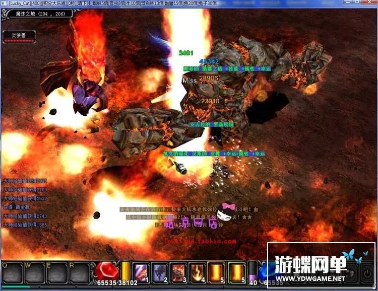 奇迹单机版MU1.03H一键珍藏 精品稀有端 Win7 64位网单