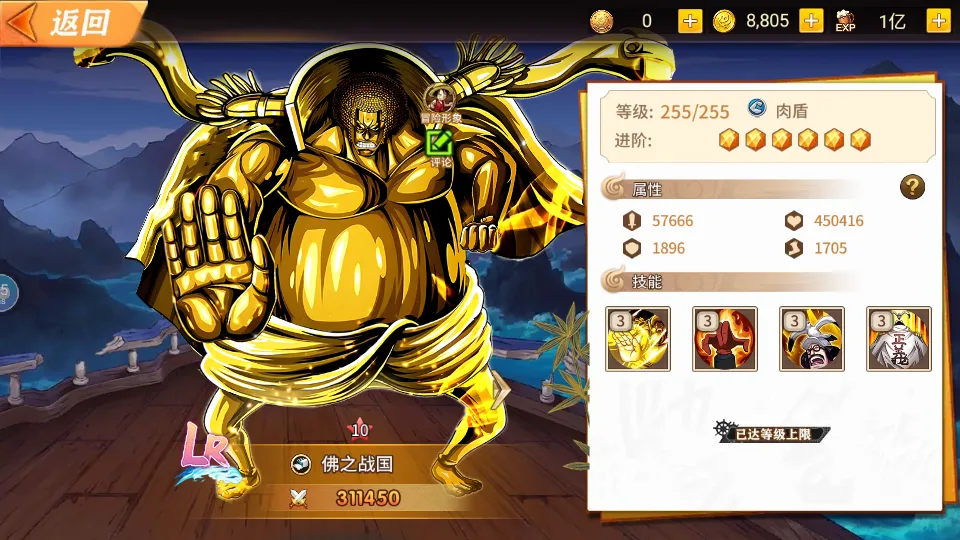[一键安装] 【航海王之太平洋堡垒战】最新整理Linux手工端+安卓苹果双端