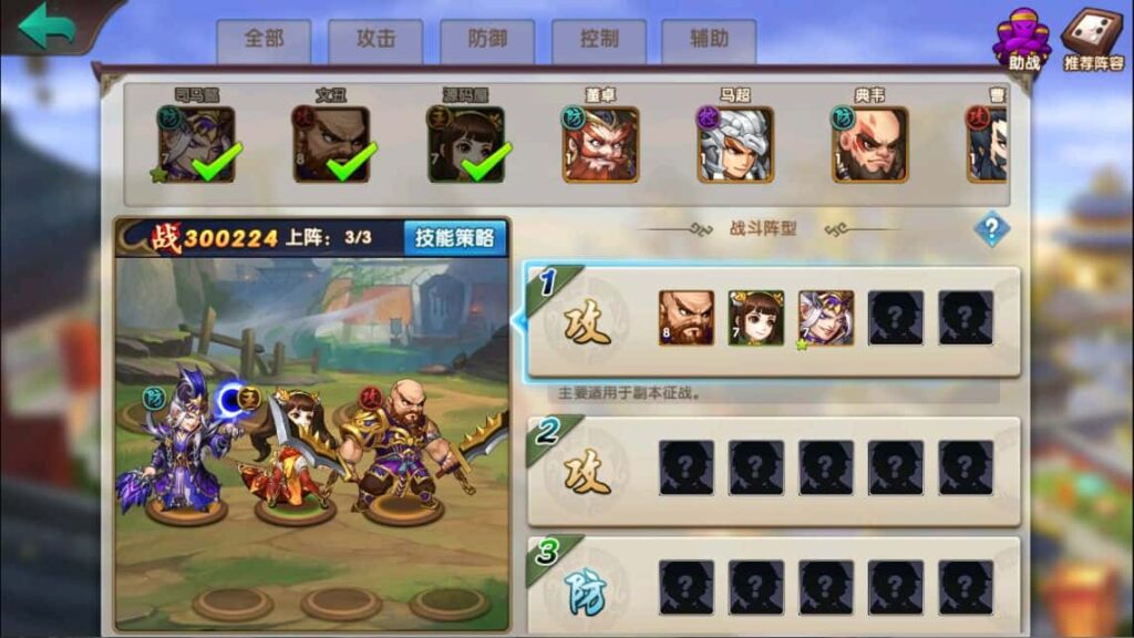 [一键安装] 三国卡牌回合手游【无敌三国魔神版】8月最新打包Win系服务端 详细搭建教程 通用视频教程 管理后台 GM授权后台 安卓苹果双端