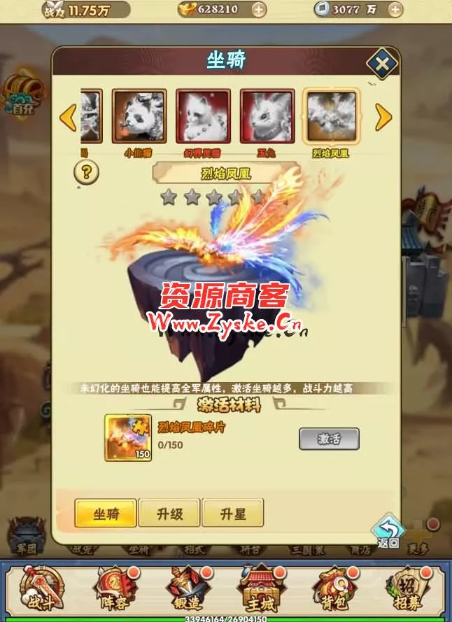 三网H5游戏【超级三国纪H5】最新整理Win一键服务端+多区跨服+GM授权后台+详细搭建教程