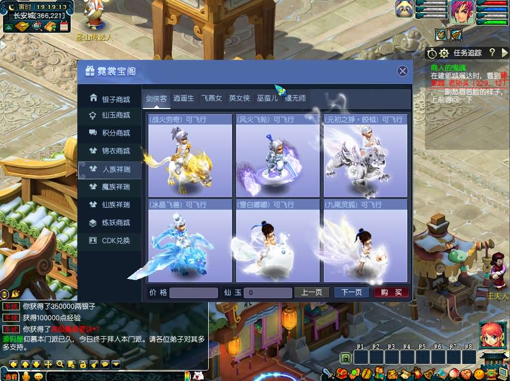 [端游源码] [GGE]梦幻西游舟笑三经脉天气侵蚀全套 WIN一键服务端+PC客户端+全套源码+视频教程