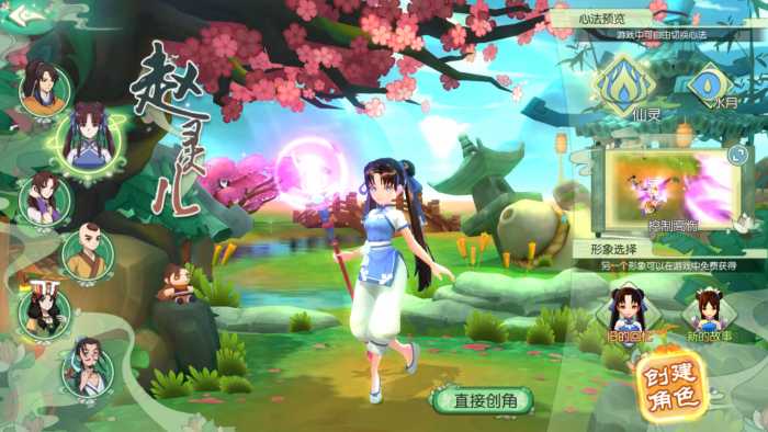 [一键安装] 星云记-太古纪元_仙剑奇侠传移动内购版_尊龙阿拉德VM虚拟机端