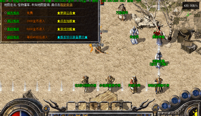 [一键安装] 【热血传奇挂机版】176三职业金币复古-收菜割草-万能服务-逆火沼泽-魔龙地宫