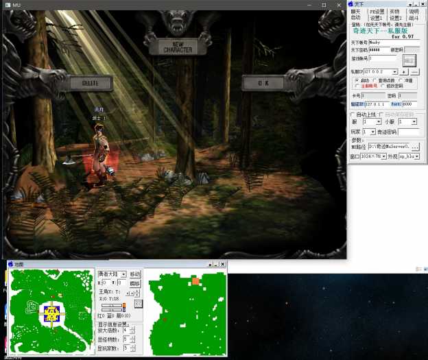 [一键安装] 【流月整理】奇迹MU0.97d 适配奇迹天下外挂 【WIN10测试无压力 】