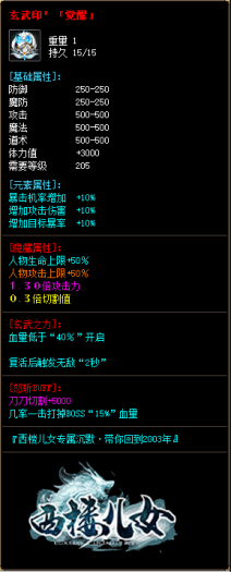 [一键安装] 西楼儿女复古专属沉默攻速单职业服务端-智能假人-SD插件-自动回收_GOM引擎