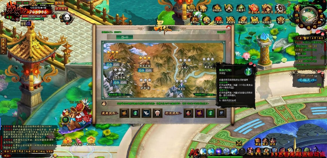 [一键安装] 白蛇传一键启动版，无需虚拟机，电脑直玩PC网页游戏单机版，非联网独立页游
