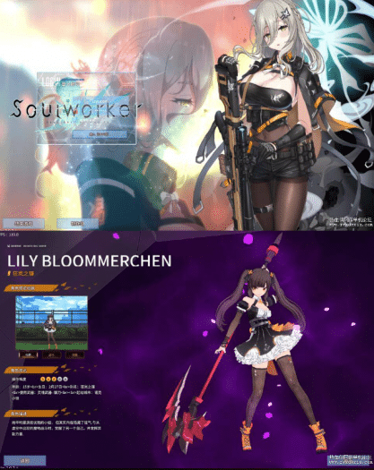 [一键安装] 3D次元动漫MMORPG网单【灵魂武器100级女狙版】2025整理Win服务端+GM工具+搭建教程