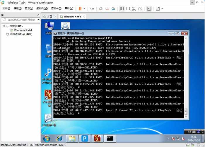 [一键安装] 微变回合制-【楚歌-java】VM一键端+管理后台