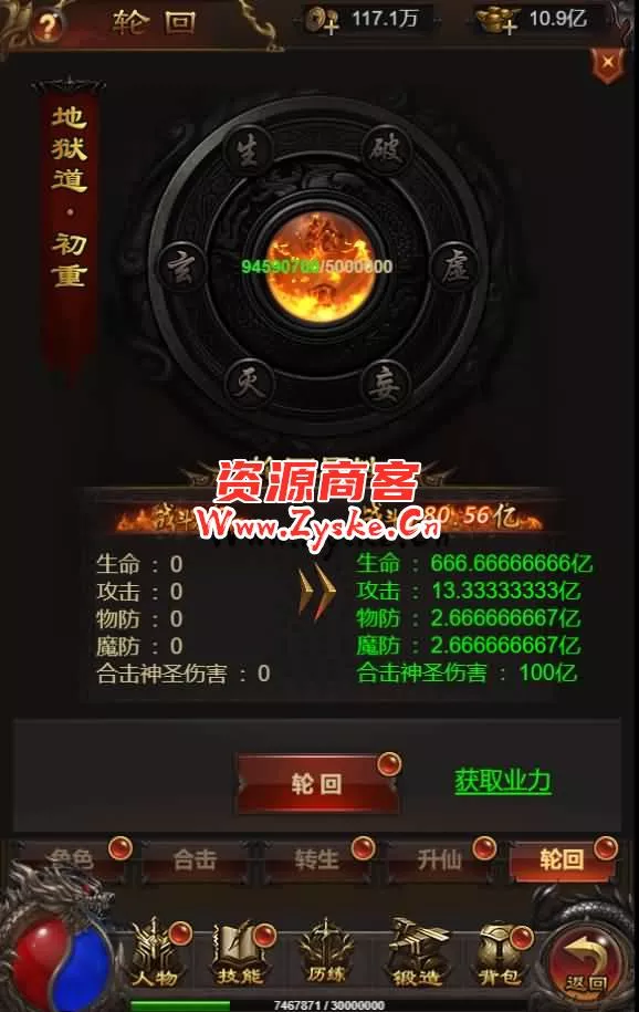 三网雷霆H5游戏【鸿蒙雷霆可乐H5】最新整理Linux手工服务端+GM后台+多区+跨服+详细搭建教程