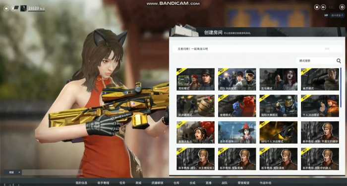 [一键安装] 反恐精英2CSOL2 全bot模式免虚拟全物品解锁