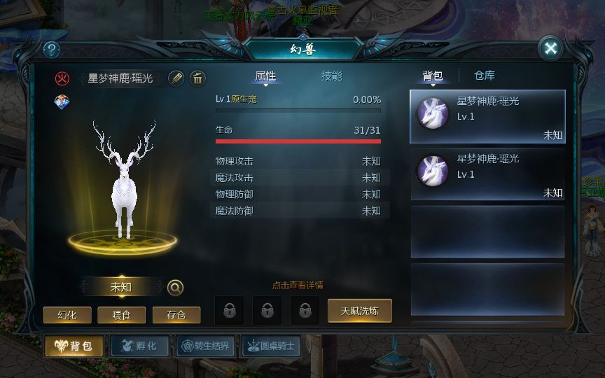 1655互通魔域 新巅峰第二季 Win半手工服务端+GM工具+外网教程