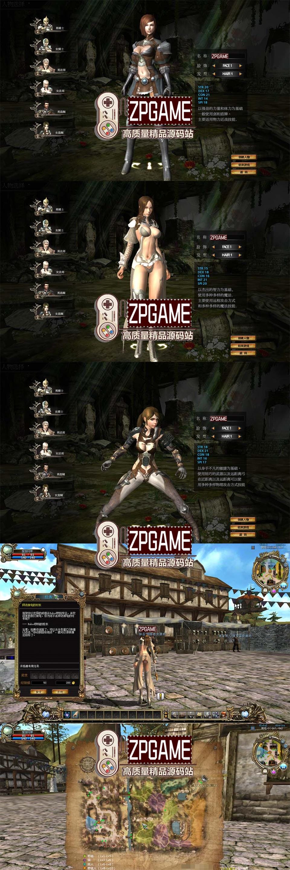 [端游源码] 暴OL 网游单机一键端视频教程GM后台 暴Kabod Online