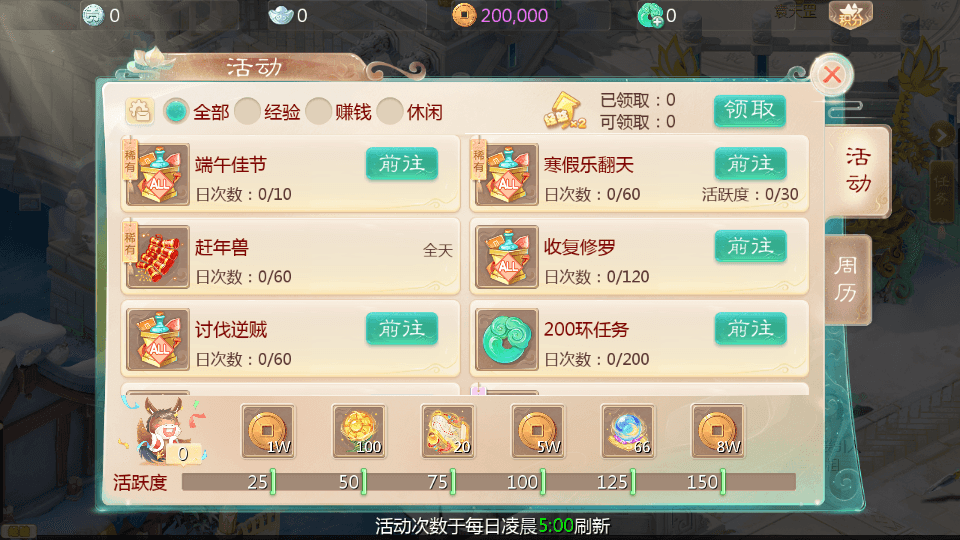 [手游源码] 大话回合手游【最新引擎之缥缈心法八卦六阶飞升修复版】最新整理单机一键镜像端