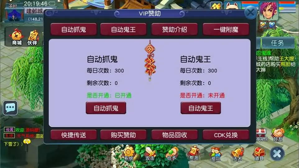 [手游源码] GGE2互通西游 紫禁之巅互通定制版 Win一键服务端+安卓+PC客户端+视频教程+全套源码