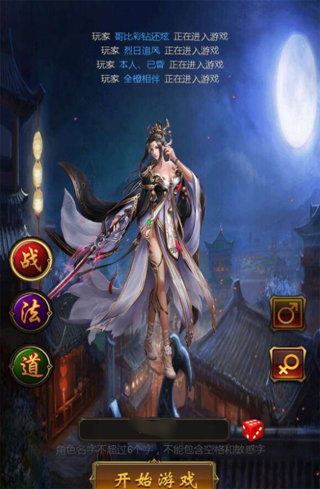 [网页游戏] 雷霆传说页游VM一键镜像服务端+授权后台+视频教程