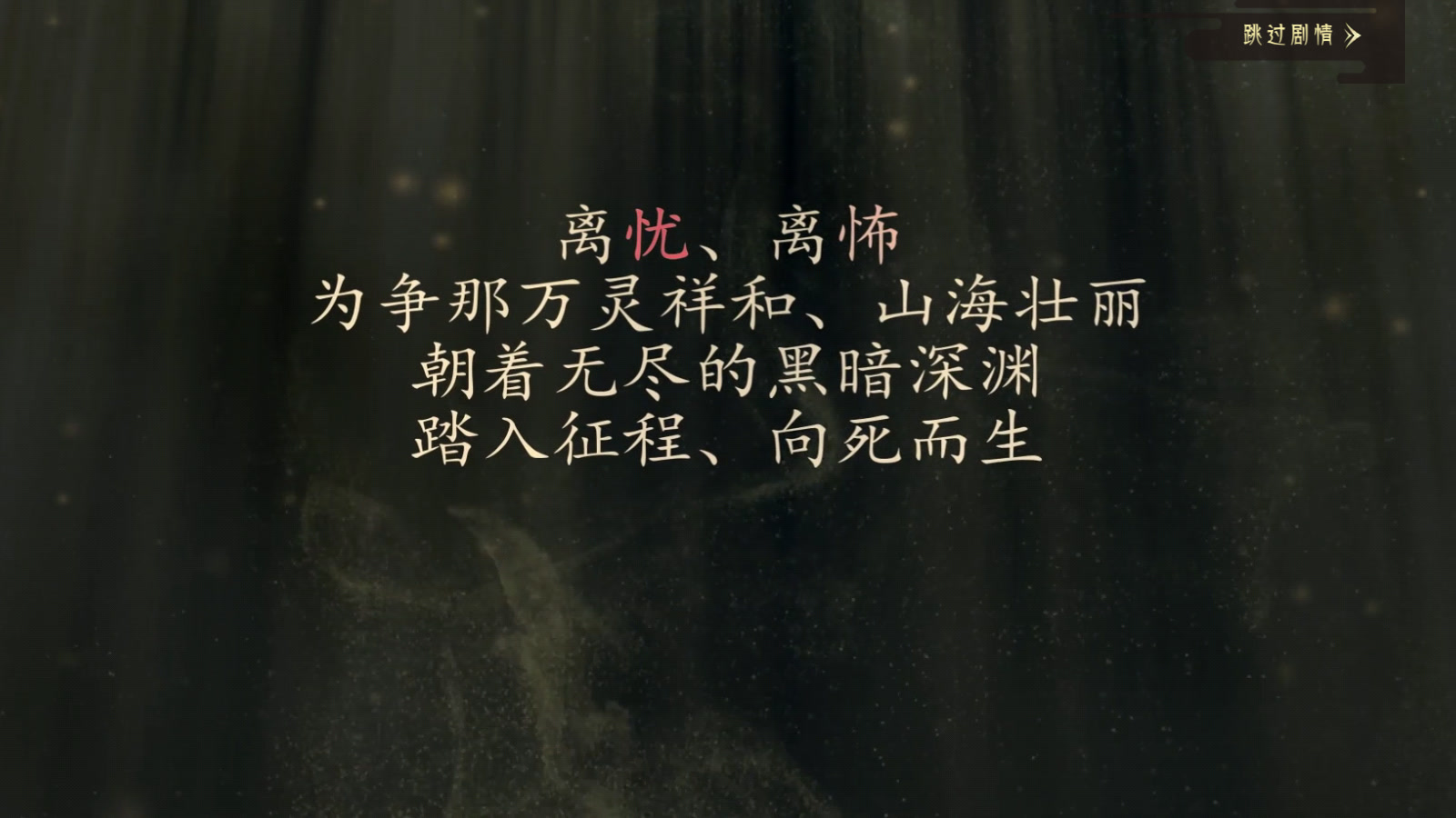[手工架设] Docker游戏服务端【手游】【万灵山海】