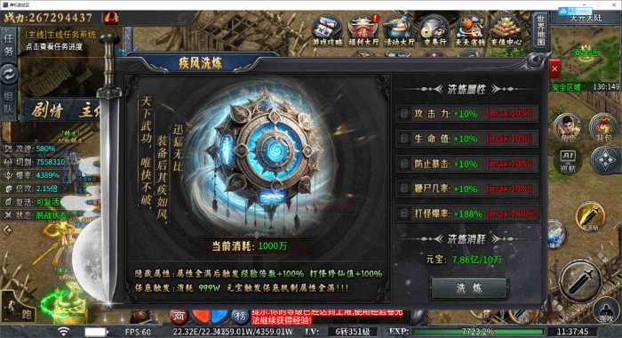 [一键安装] 【996引擎】2025超火的剧情类传奇，（牛马沉默）单职业10大陆无BUG带GM后台