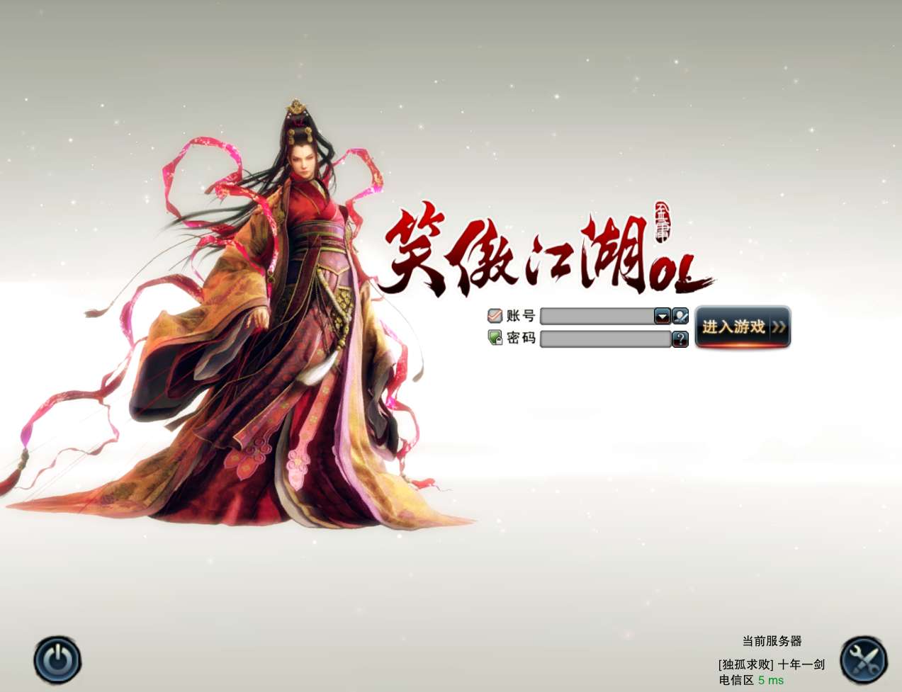 [手工架设] 3D动作武侠端游【笑傲江湖OL274修复版】最新整理Linux手工服务端