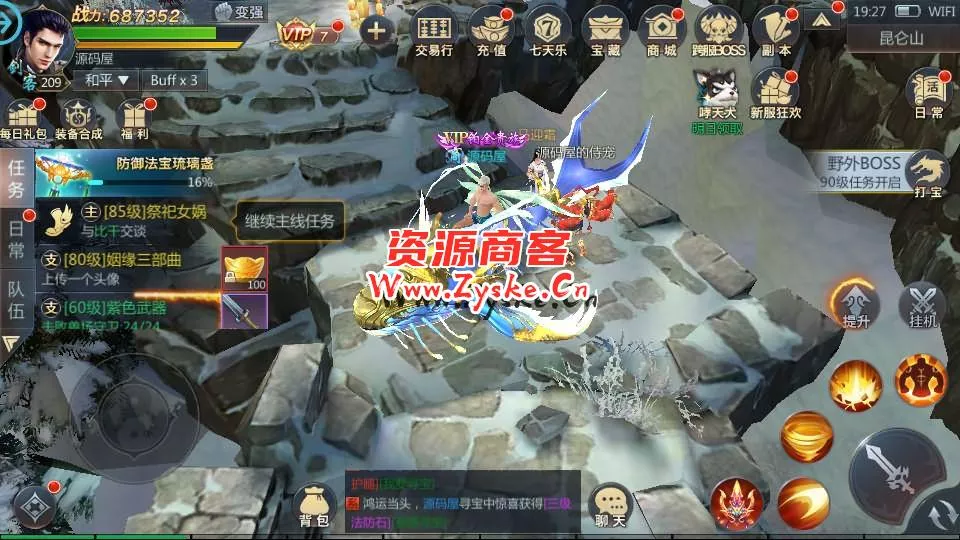 唯美3D仙侠手游【封神诛仙】最新整理单机一键即玩镜像服务端+Linux手工服务端+安卓苹果双端+GM授权后台+详细搭建教程