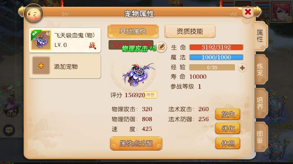 MT3换皮梦幻【再战西游】最新整理Linux开服手工服务端+安卓苹果双端+GM后台+详细搭建教程+全套源码