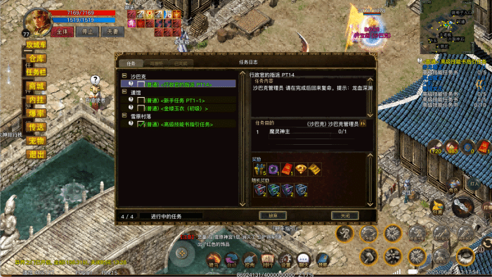 任务栏