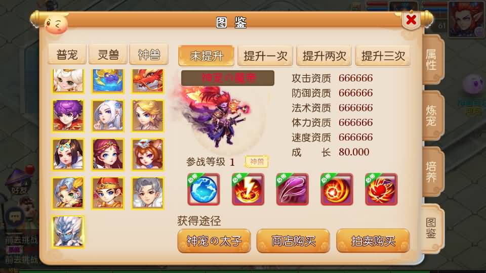 [手游源码] MT3换皮梦幻 九黎至尊 新整理Linux手工服务端+GM后台+教程