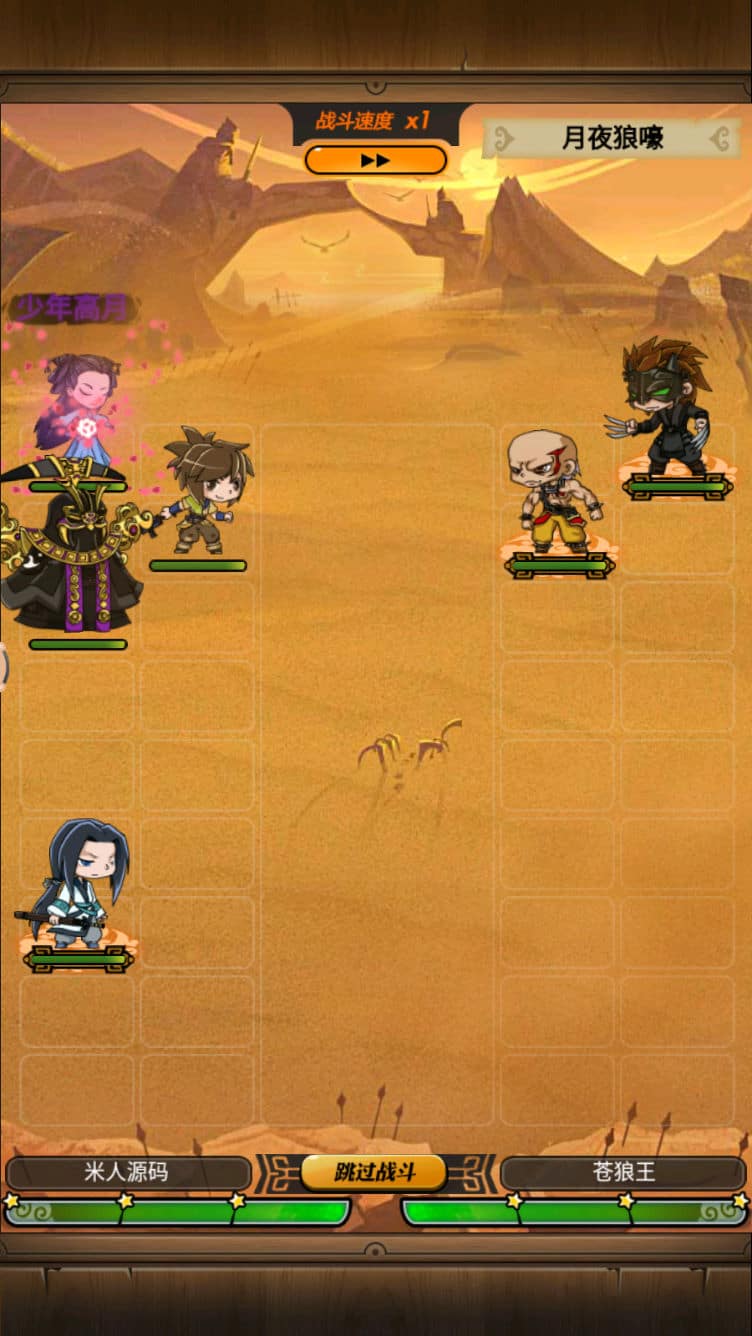 [一键安装] 稀有精品手游【秦时明月6.2魔改版】VM一键单机端+视频教程+GM网页充值邮件后台