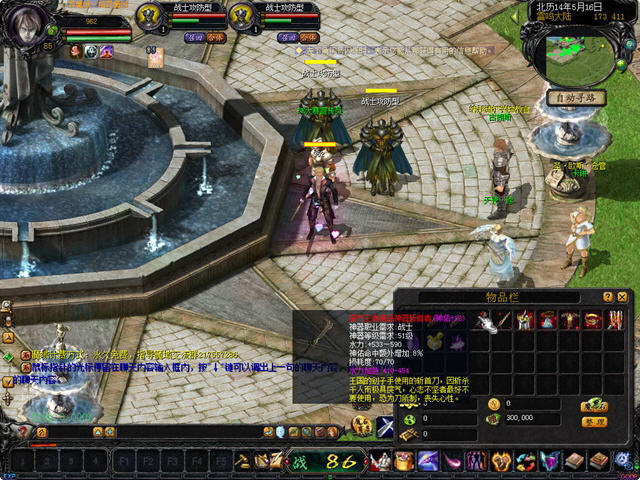 [一键安装] 【魔域】（单机版神火端嫦娥版服务端带GM工具宝端）