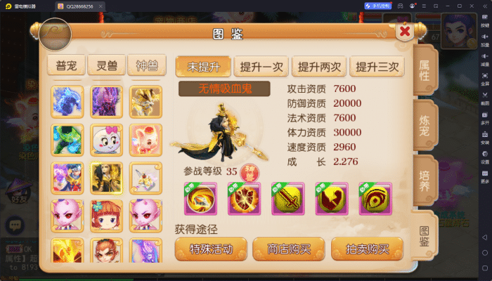 [一键安装] 【亲测进游戏】二开梦幻【爱玩西游】2024最新单机一键端，网页GM后台！