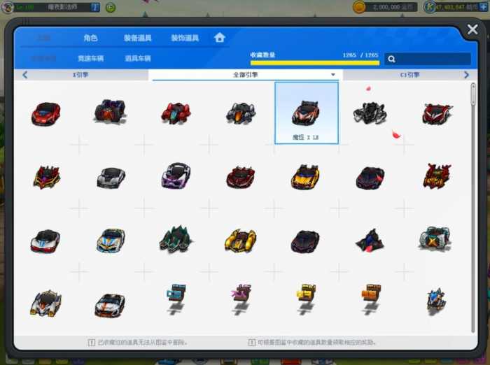 [一键安装] 【2024.12.】怀旧竞速端游【跑跑卡丁车】最新整理Win单机一键端+假人陪玩+解压即撸