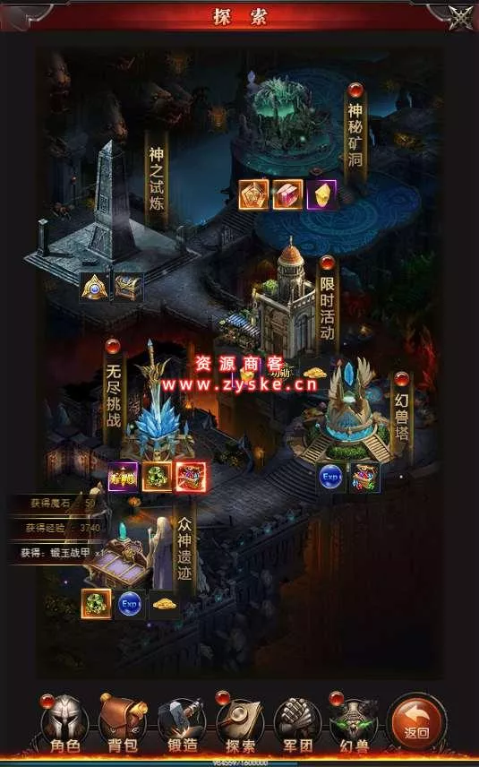 【页游单机】三网H5游戏【魔域H5神话版】Win一键三区即玩端+GM后台