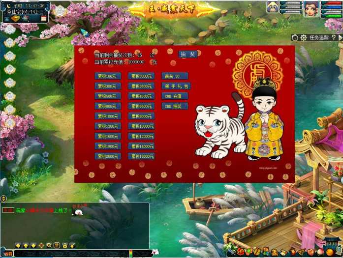 [一键安装] 【梦幻一键端】柔情似水4超变-护盾系统-累充礼包-转生功能-爆率倍率-助战雕像排行等