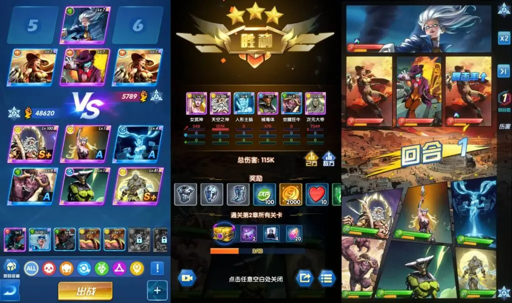 [手游源码] 圣魂纷争之幻界之灵平台币内购完整版 win一键服务端+工具+后台+教程