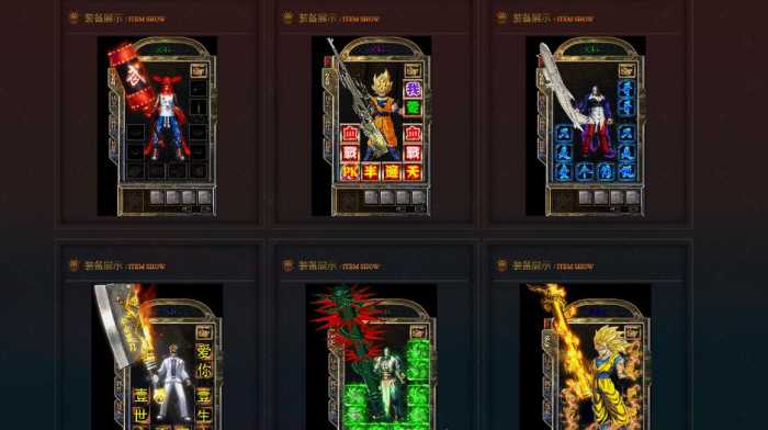 [手工架设] [GOM引擎] 梦幻古惑仔六大陆单职业无限刀+突破血量40格血条+宝图系统+神盾插件+贷网站
