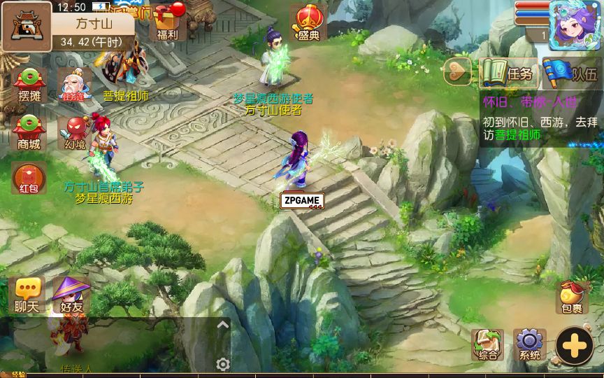 [手游源码] MT3换皮梦幻 梦星痕 最新整理VM一键服务端+Linux手工服务端+GM后台+教程