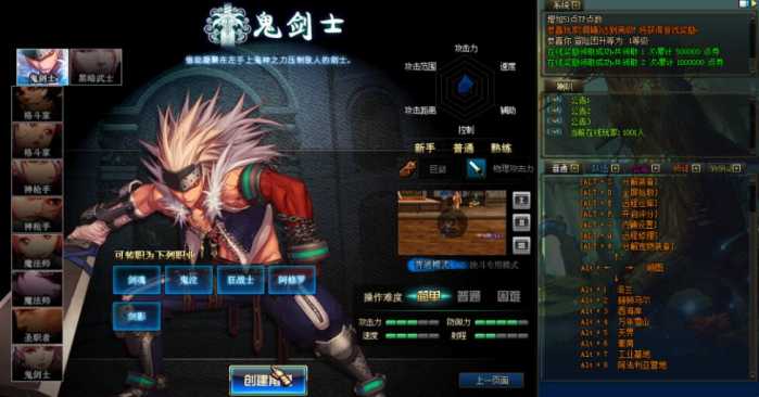 [手工架设] 【2024.12.6】DNF端游游蝶新神话版本VM一键端+手工搭建视频教程+文字教程+成品+GM工具-七玩网