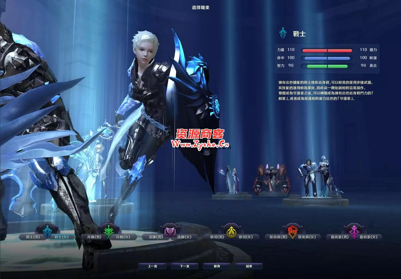MMORPG端游【永恒之塔4.5台服原版】最新整理WIN系服务端+PC客户端+详细搭建教程
