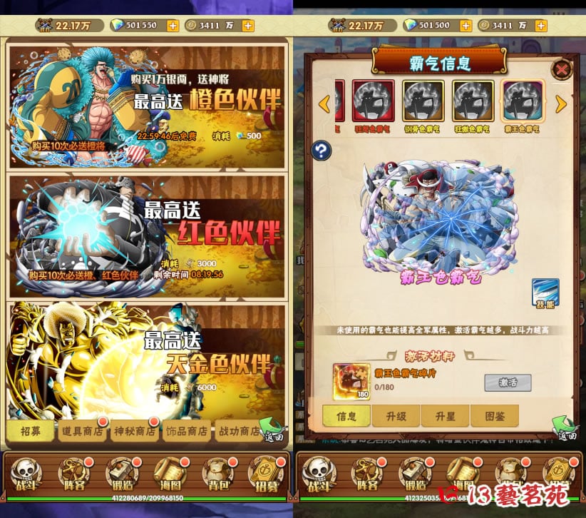 草帽大冒险H5 一键端 免虚拟机 电脑架设 PC网页游戏 单机 非联网