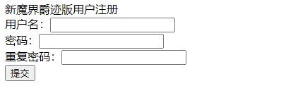 新魔界爵迹版可外网包详细外网教程