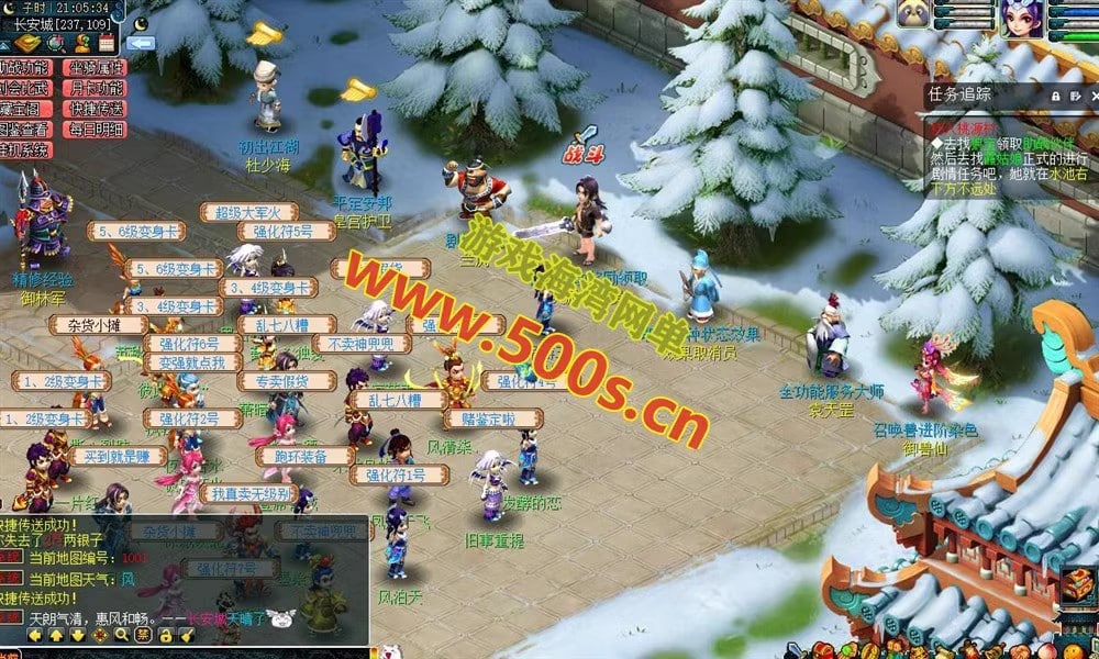 梦幻吊游版九黎城16门修复版梦幻西游单机带助战源码外网