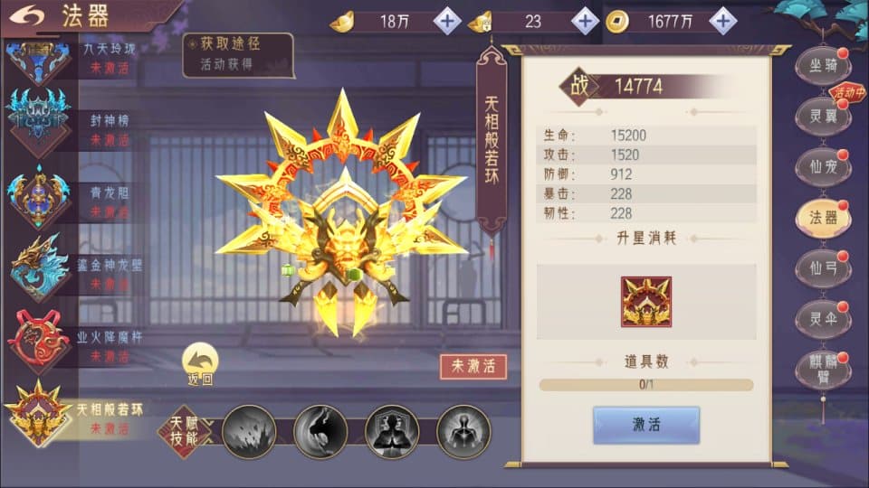 [手游源码] 逆见苍穹2-剑舞乾坤多区跨服版 新整理Win一键服务端+GM后台+教程