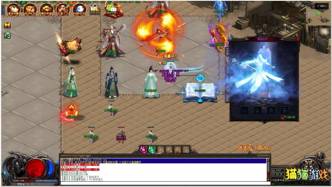 [GEE]深空彼岸/清风荣耀一键游戏端/补丁/登录器/网站/教程