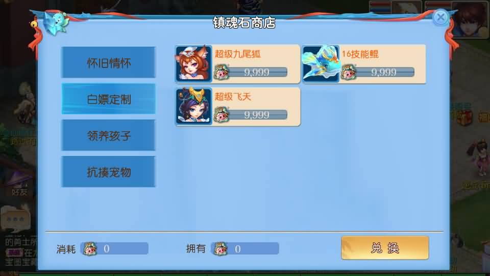 MT3换皮MH【逆战大海龟尊享挂机修复版】最新整理Linux手工服务端+安卓苹果双端+GM后台+全套源码+详细搭建教程