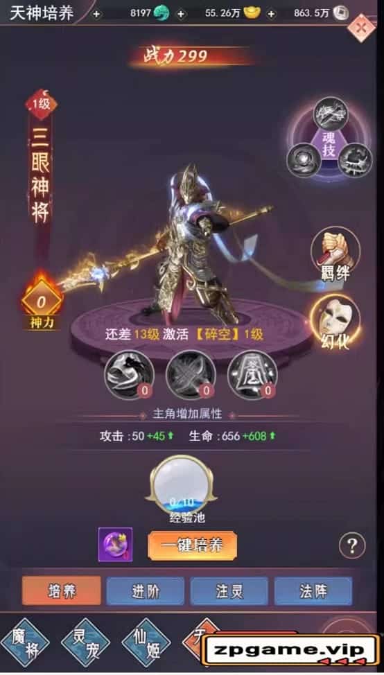 [页游源码] 棍子西游H5单机版一键端VM虚拟机电脑架设PC网页游戏单机非联网非私服