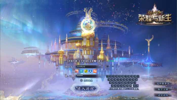 [手工架设] 3D魔幻RPG端游【完美国际151荣耀与新生十职业】最新整理Linux手工服务端+管理后台