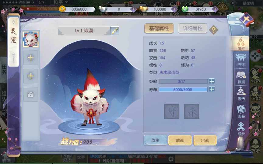 最新手游 【青云降魔录】liunx端 纯手工 傻瓜架设教程 苹果 安卓 双端 亲测
