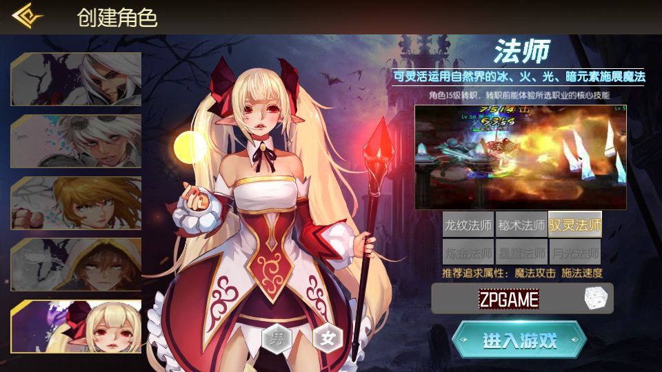 [手游源码] 全明星之武圣觉醒阿拉德之怒 新整理VM一键端+Linux手工服务端+后台+搭建教程