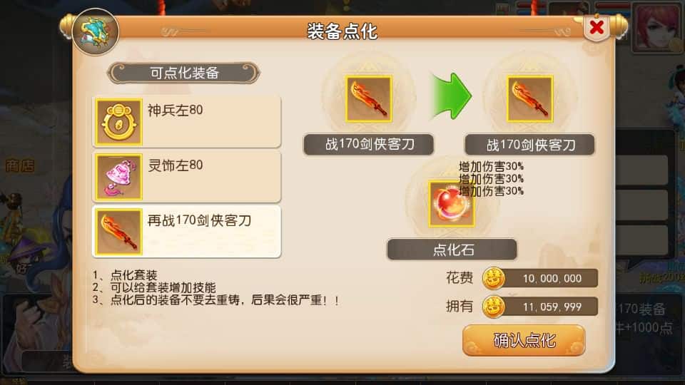 MT3换皮梦幻【再战西游】最新整理Linux开服手工服务端+安卓苹果双端+GM后台+详细搭建教程+全套源码