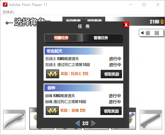 4.png